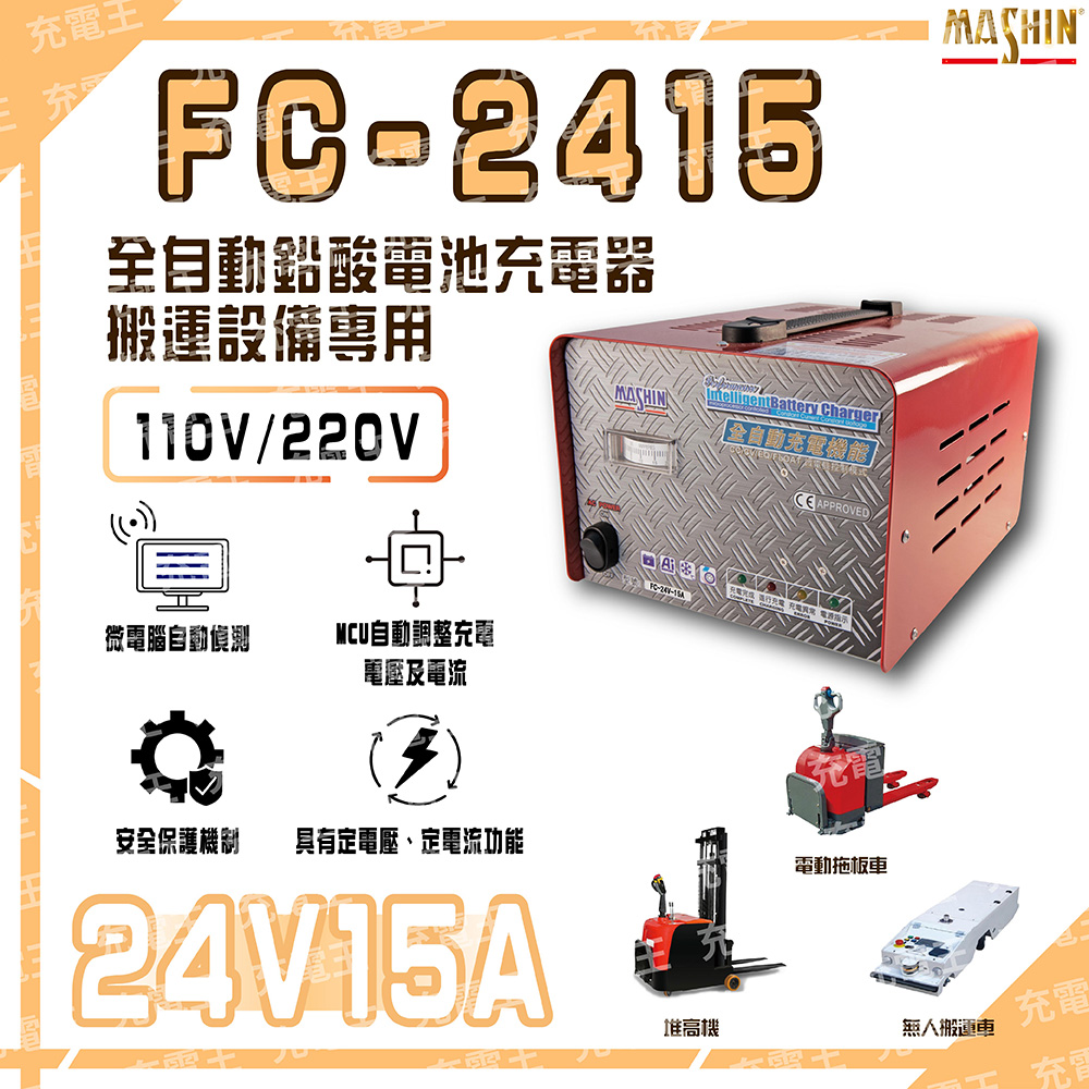 FC-2415, , large