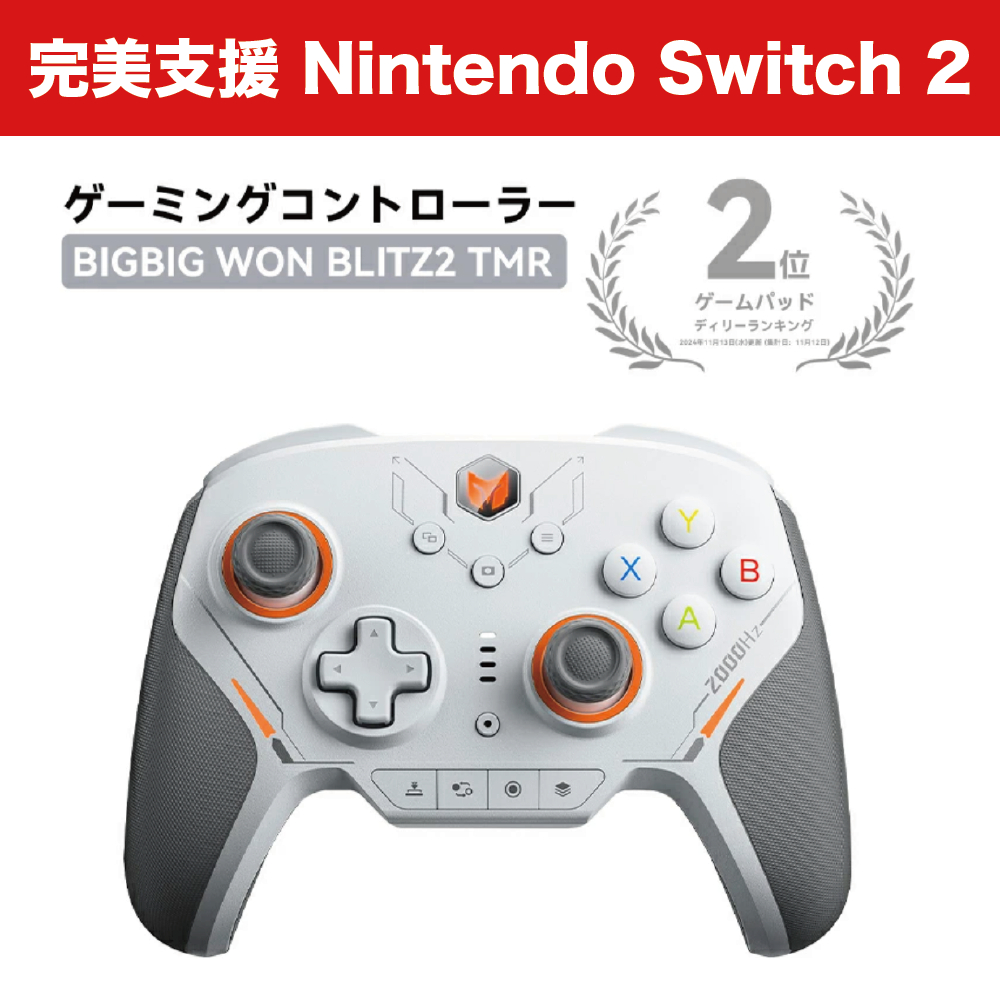 墨將迅龍2｜可支援SWITCH2｜魔物獵人荒野推薦手把｜超強陀螺儀｜16 顆機械按鍵｜超低延遲｜FPS遊戲首選｜多平台, , large