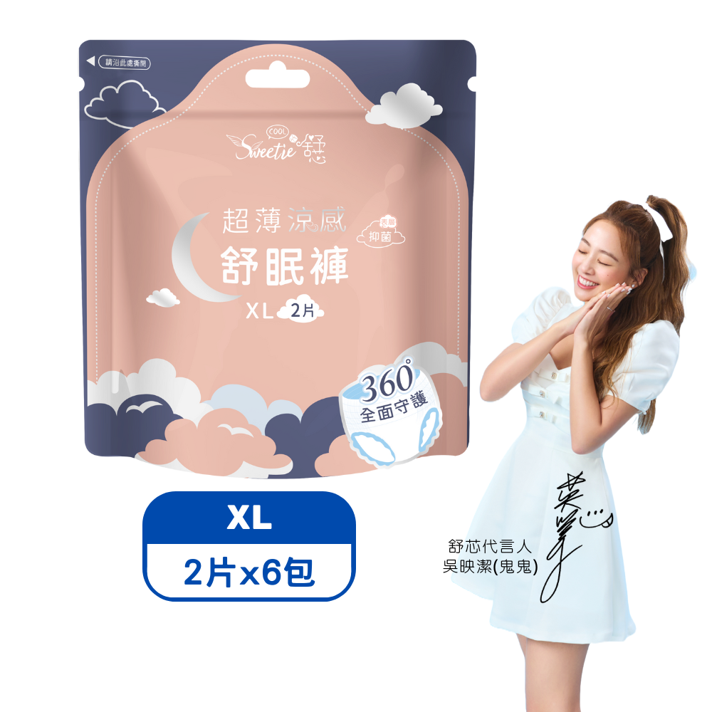 disposable period underwear(XL / 2 piece *6 pack), , large