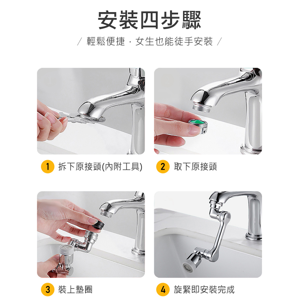 rotating-faucet-extender-silver, , large