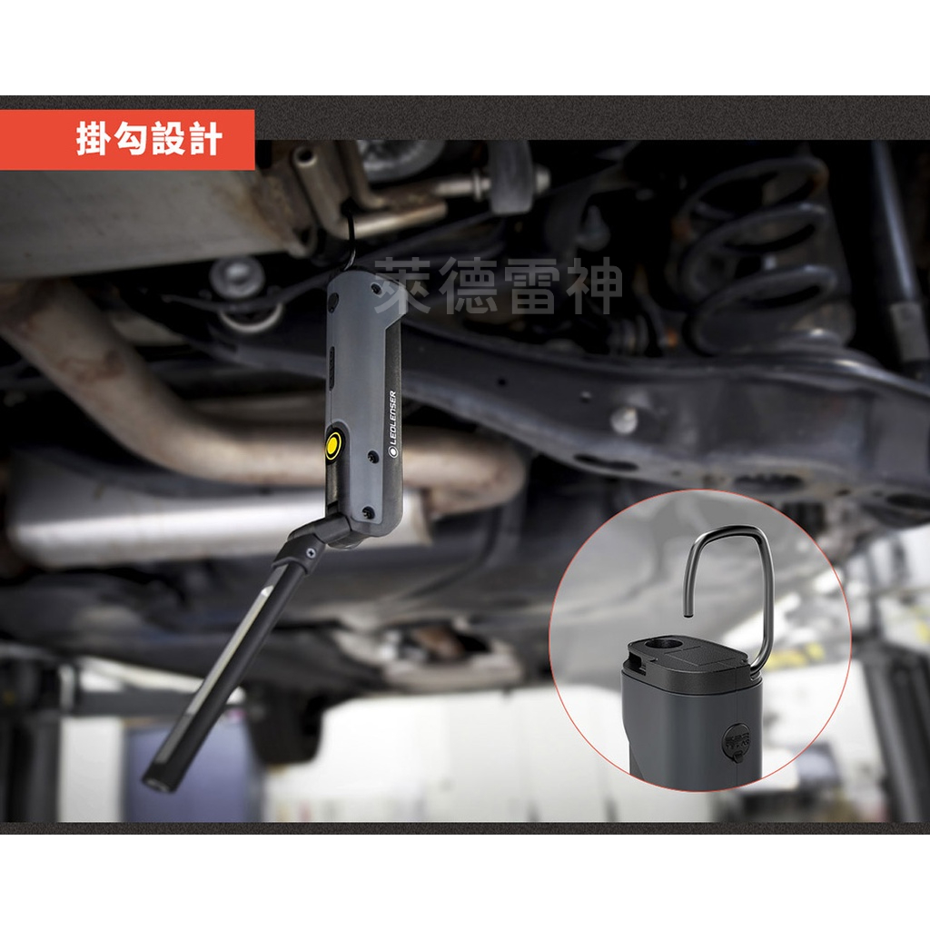 【德國Ledlenser】iW5R flex專業充電式工作燈, , large