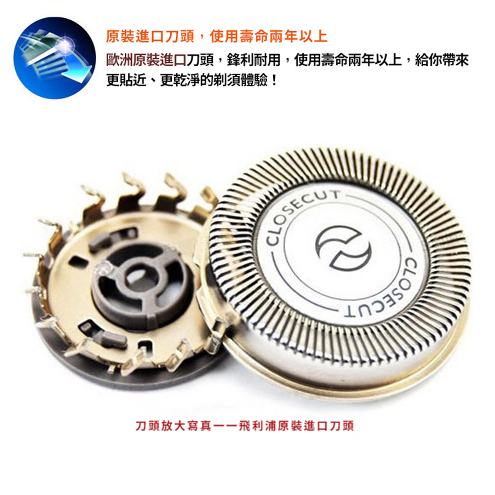 【Philips 飛利浦】雙刀頭電鬍刀PQ182贈【西歐科技】藍光噴霧無線消毒槍CME-SK800, , large