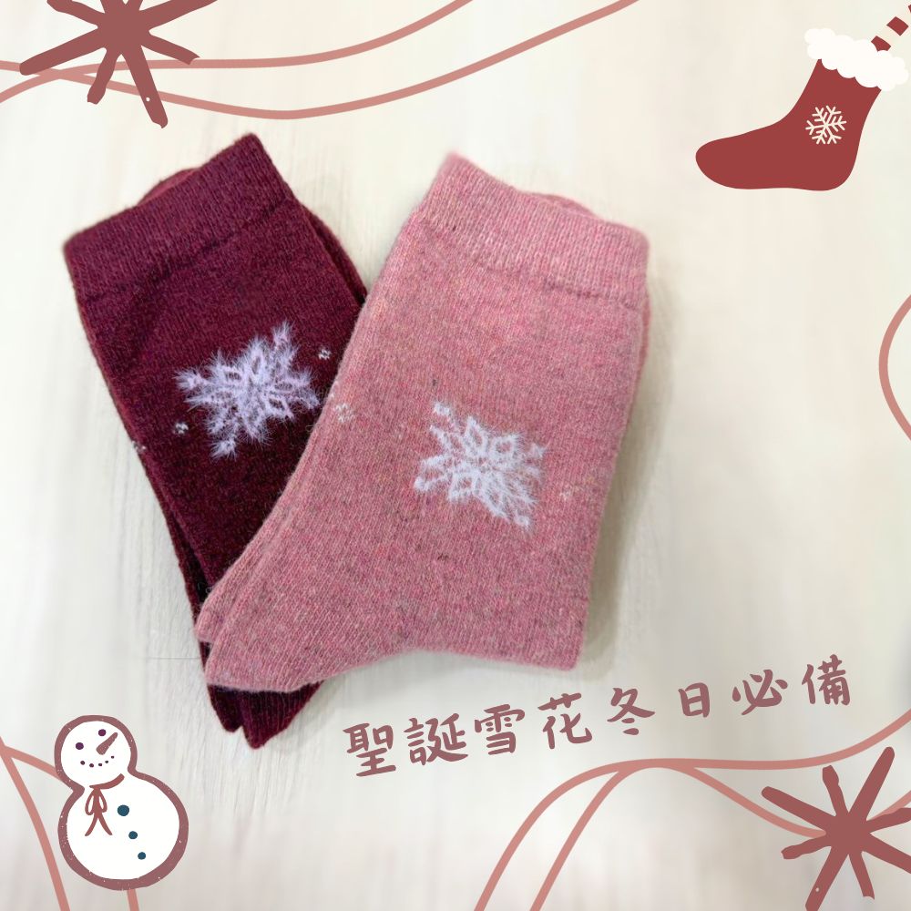 [Kaimi Cotton] 7-Pair Set – Random Colors – Winter Essential (Women’s) Premium Thermal Wool Socks – Cold-Proof / Warm / Long Winter Socks – Snowflake Design, , large