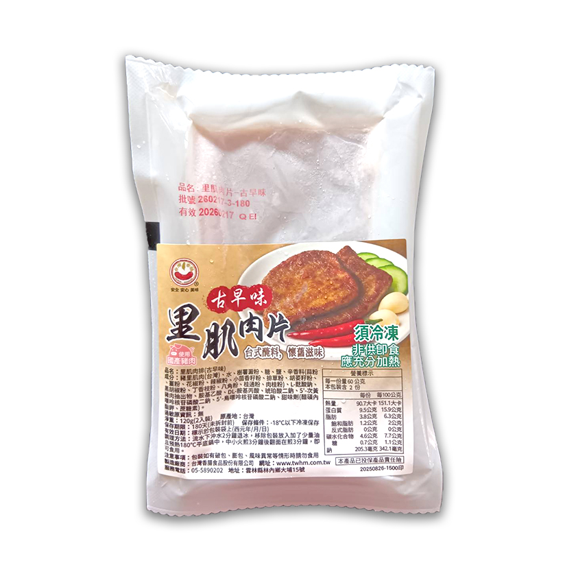 【台灣香腸食品】里肌肉片(古早味), , large