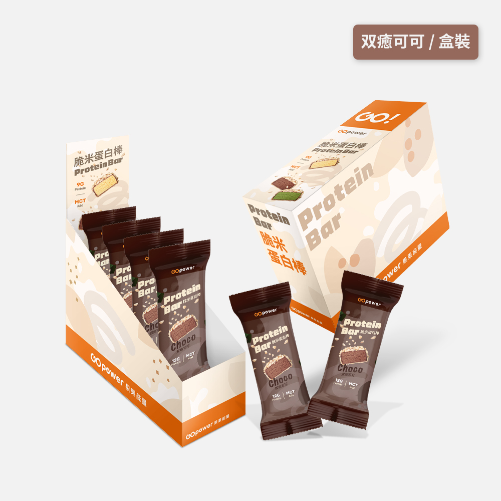 GOPOWER Protein Bar  Chocomilk BOX, , large