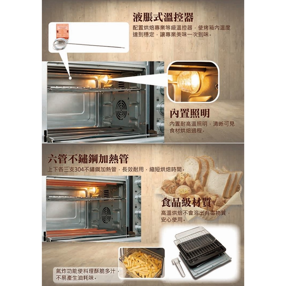 SPT 32L Double-Layer Insulated Oven SO-9632EC, , large