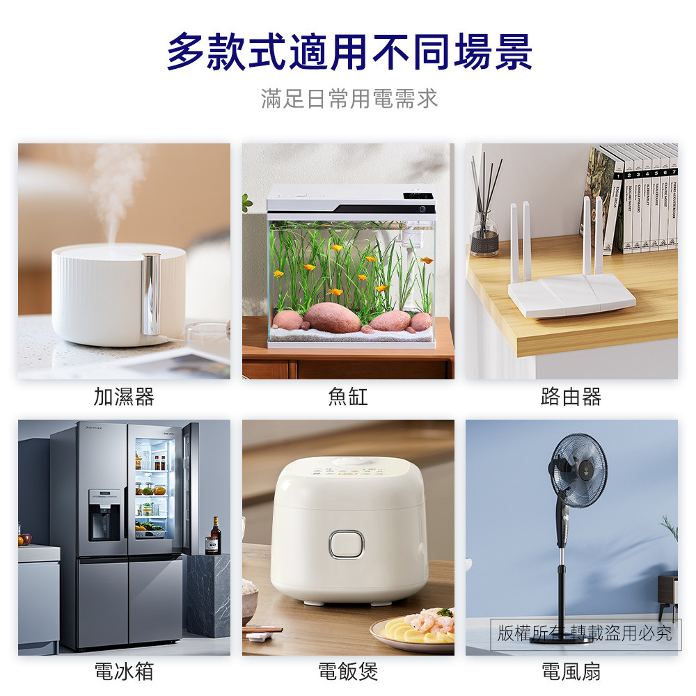 超電王1開2插(2P+3P)3轉2(過載保護) SNB634, , large