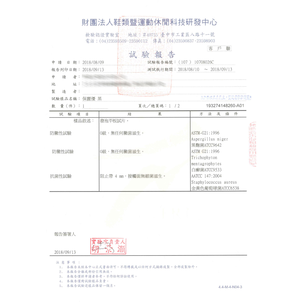 GS MALL 台灣製造 一組4入 多功能萬用墊 隔熱墊 鍋墊 杯墊 吸水墊 滑鼠墊 盆栽墊 靜音墊 裝飾墊 加厚墊, , large