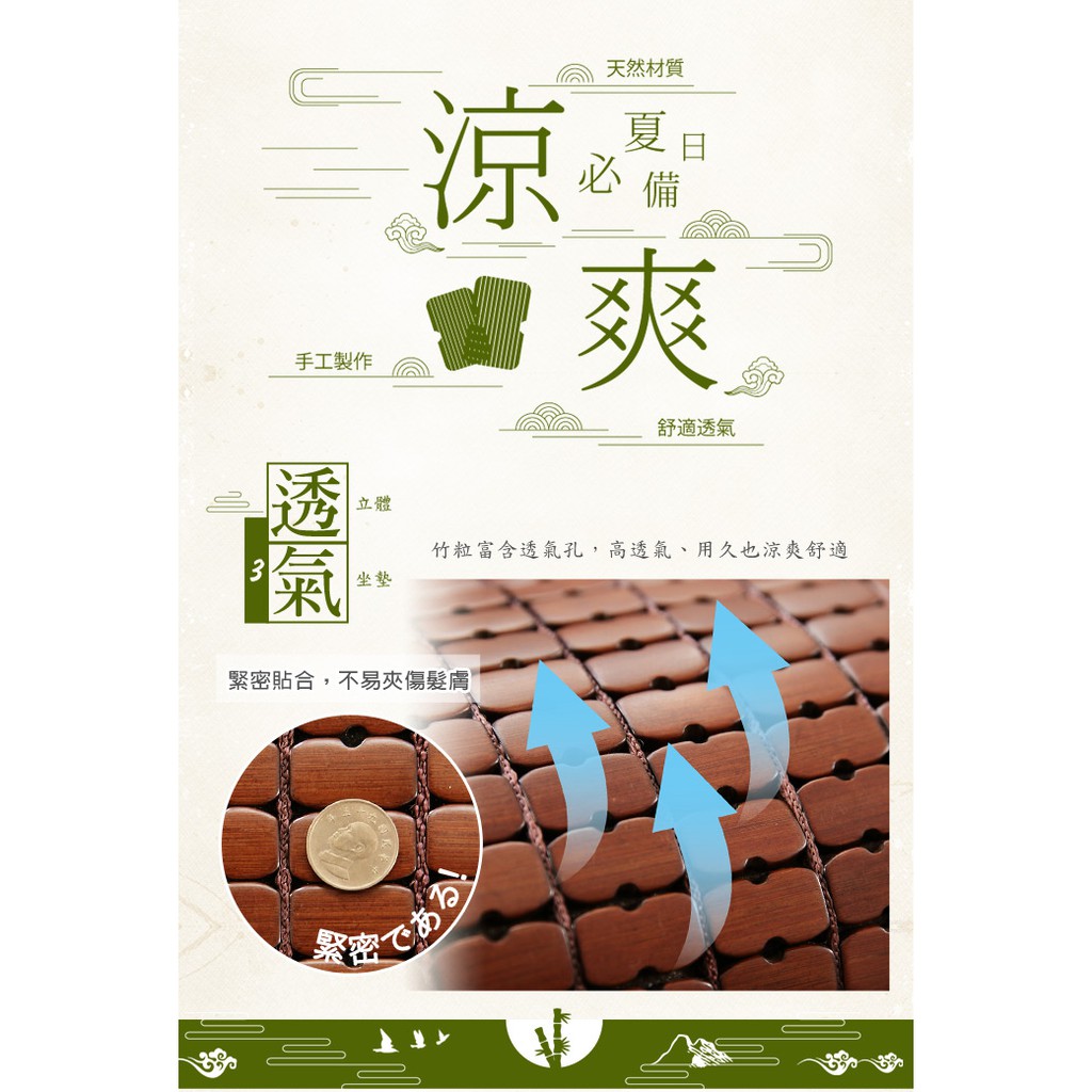 【格藍傢飾】碳化麻將竹5CM立體坐墊 降溫涼墊竹蓆涼席麻將蓆記憶坐墊孟宗竹, , large