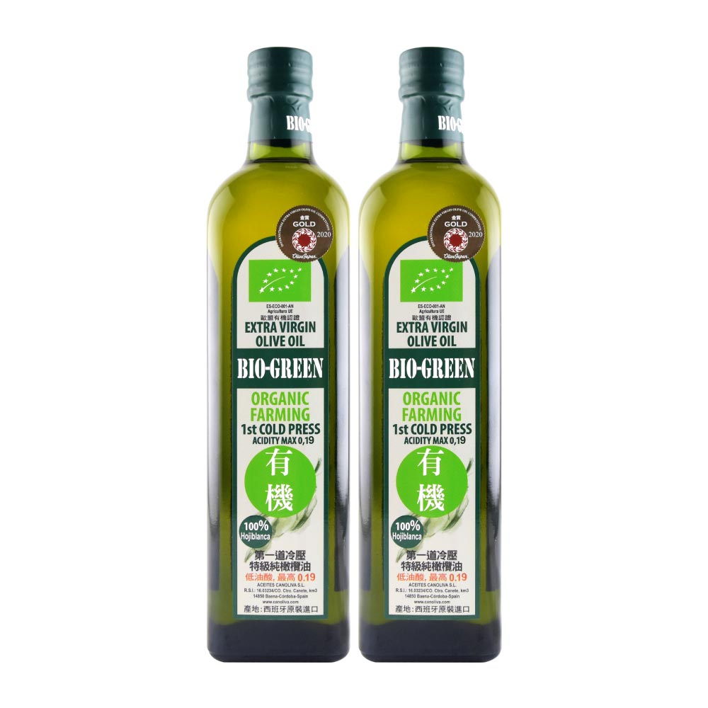 Buy 1 Get 1 Free Romaine Organic Cold Pressed 100% Extra Virgin Olive Oil (750ml)