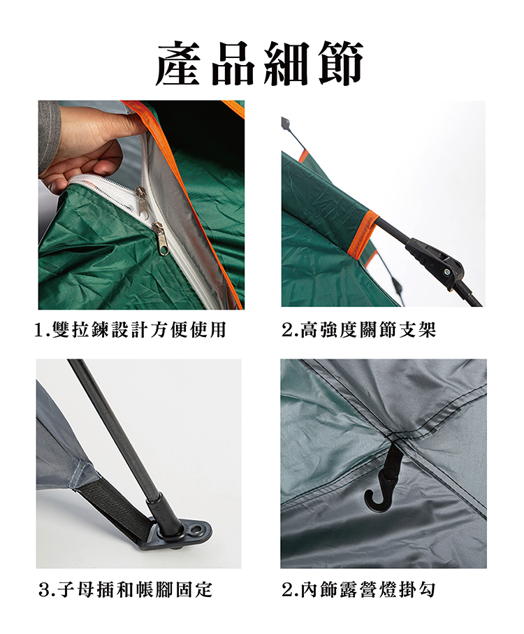 【啾愛你】全自動快速搭建2-3人帳篷-藍色, , large