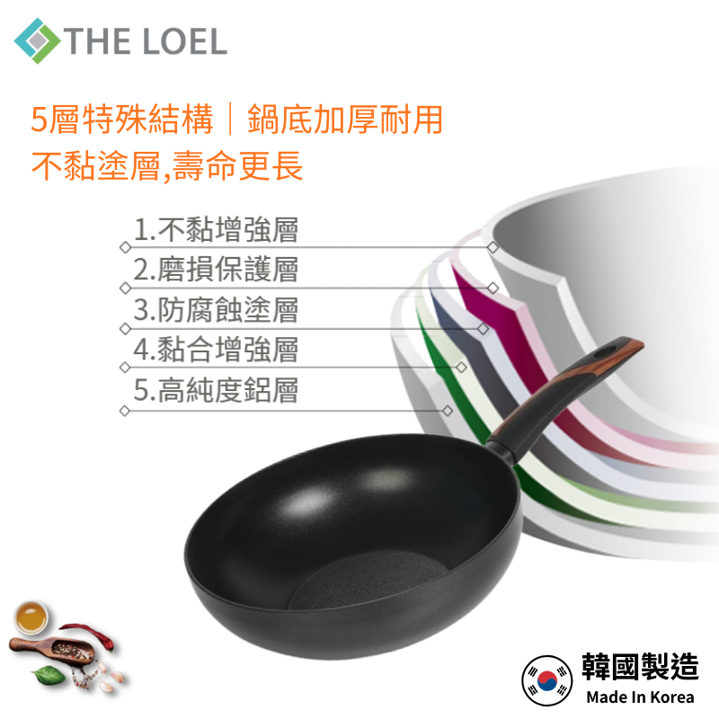 【THE LOEL】韓國天然原礦不挑爐不沾鍋系列-30cm深炒鍋附鍋蓋, , large