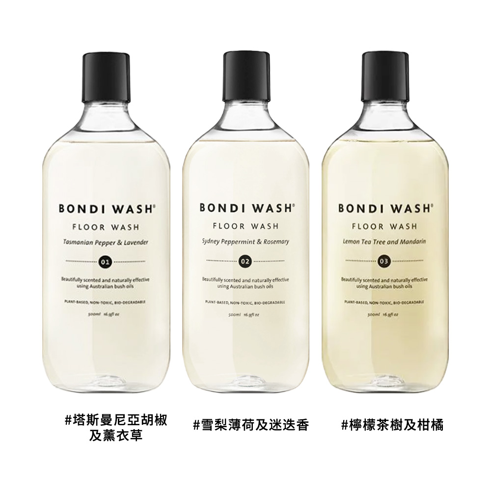 BONDI WASH, , large