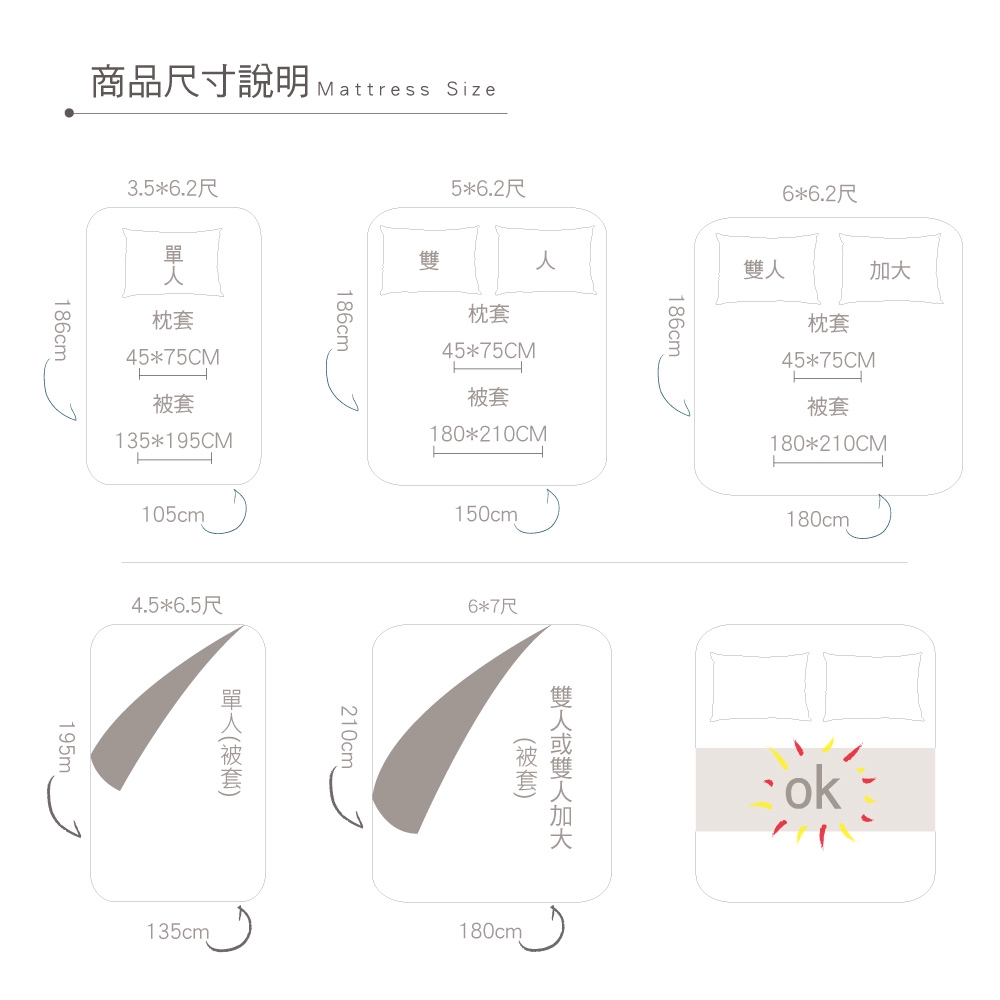【DUYAN 竹漾】精梳純棉雙人加大床包三件組 / 尋覓夥伴  台灣製, , large