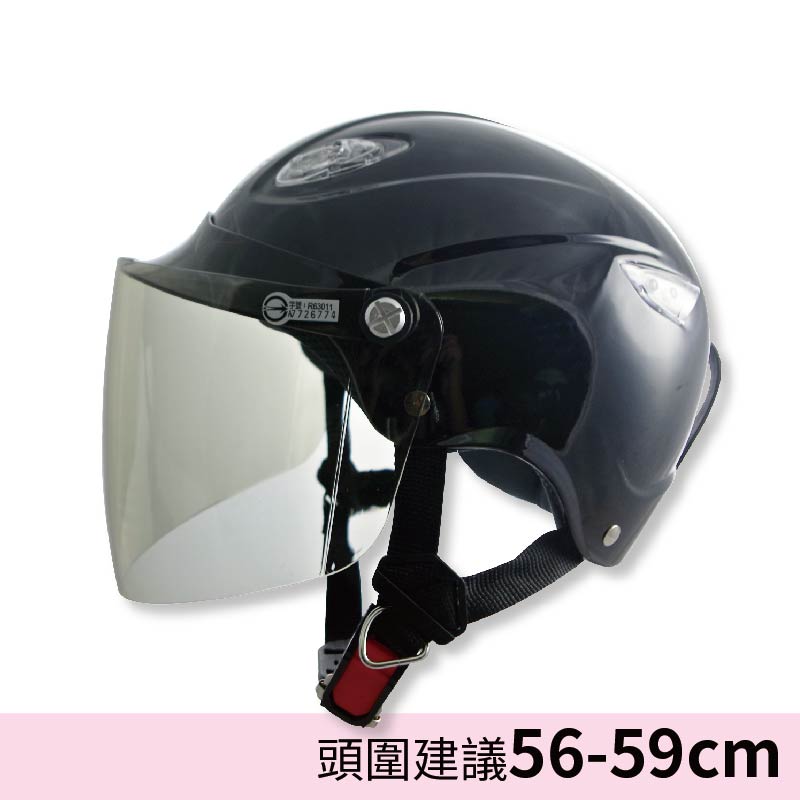  helmet, , large
