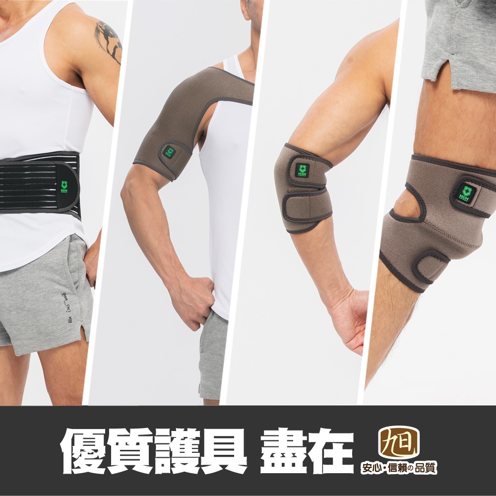 【日本旭川】遠紅外線調整型護肩 台灣製 護肩膀 護具, , large