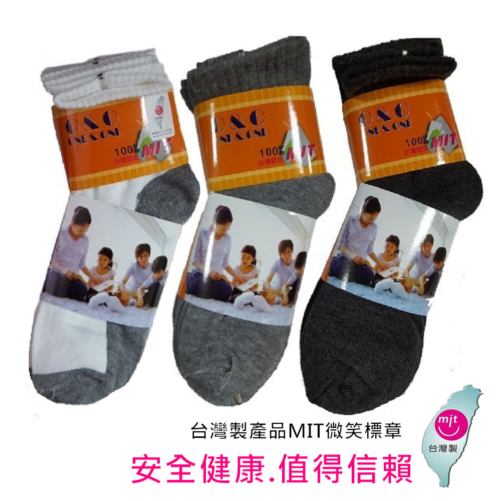 Mixed 1/2 Casual Socks, , large