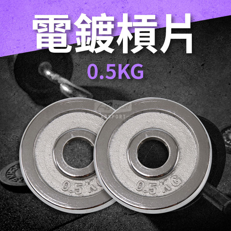 Regular Chrome Plate 1.5kg, , large