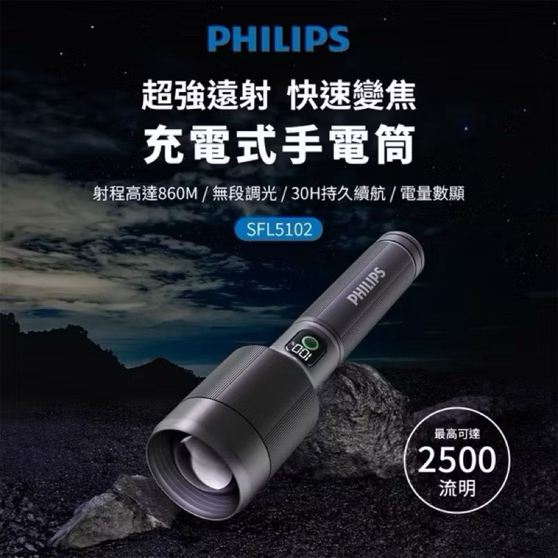 flashlight, , large