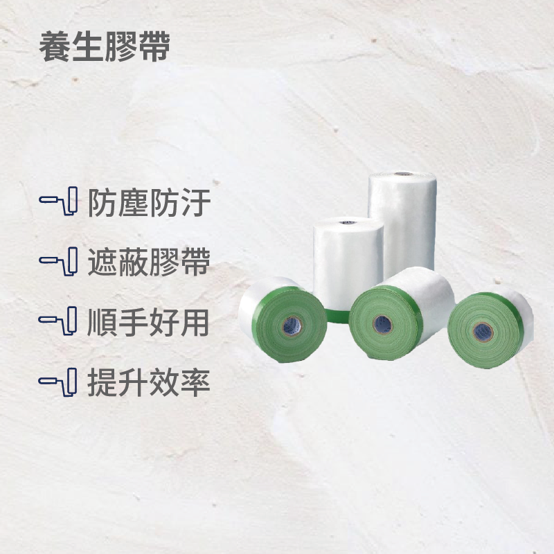 adhesive tape, , large