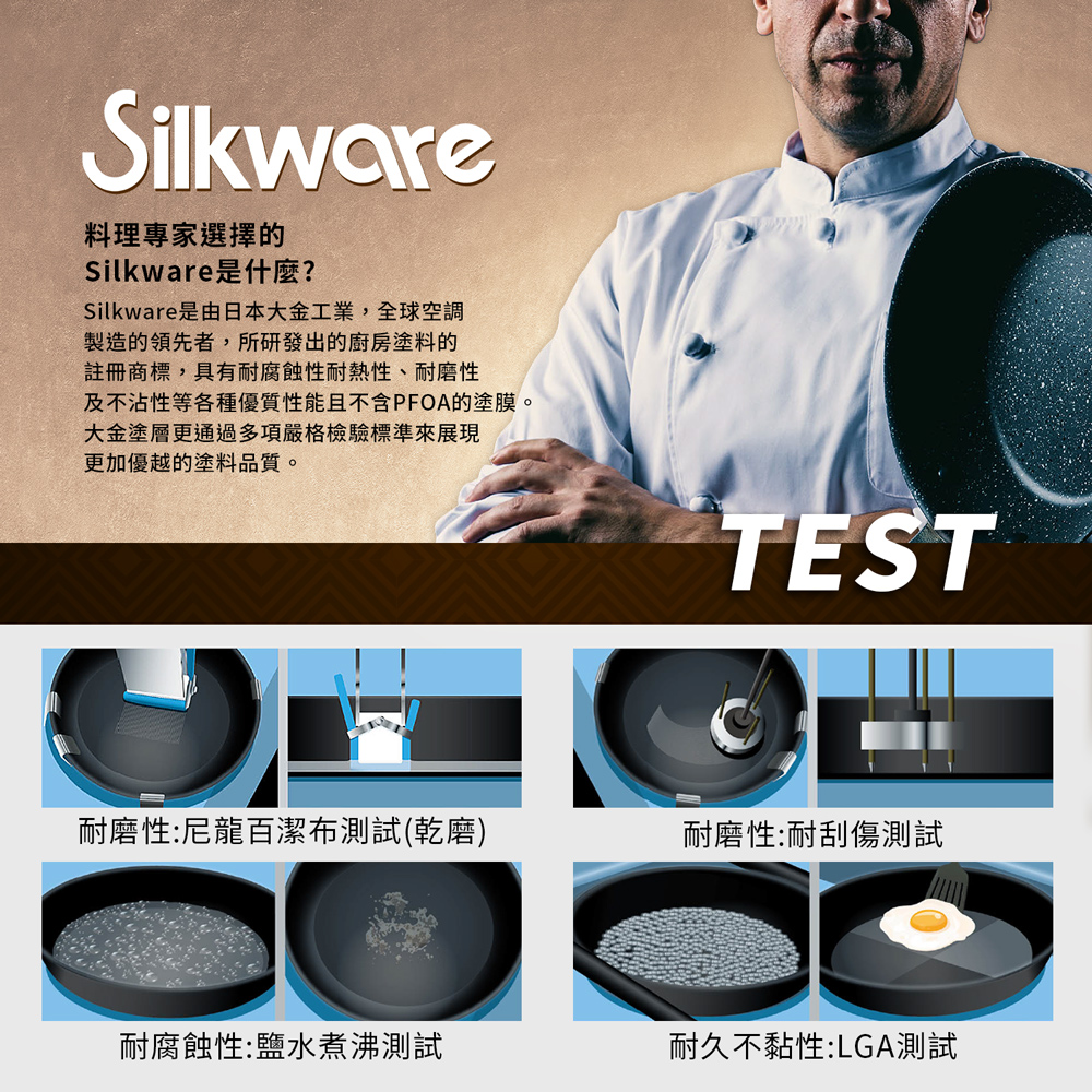 【日本北陸hokua】日本製極大金IH輕量級不沾平底鍋20cm(含蓋)不挑爐具/可用金屬鏟, , large