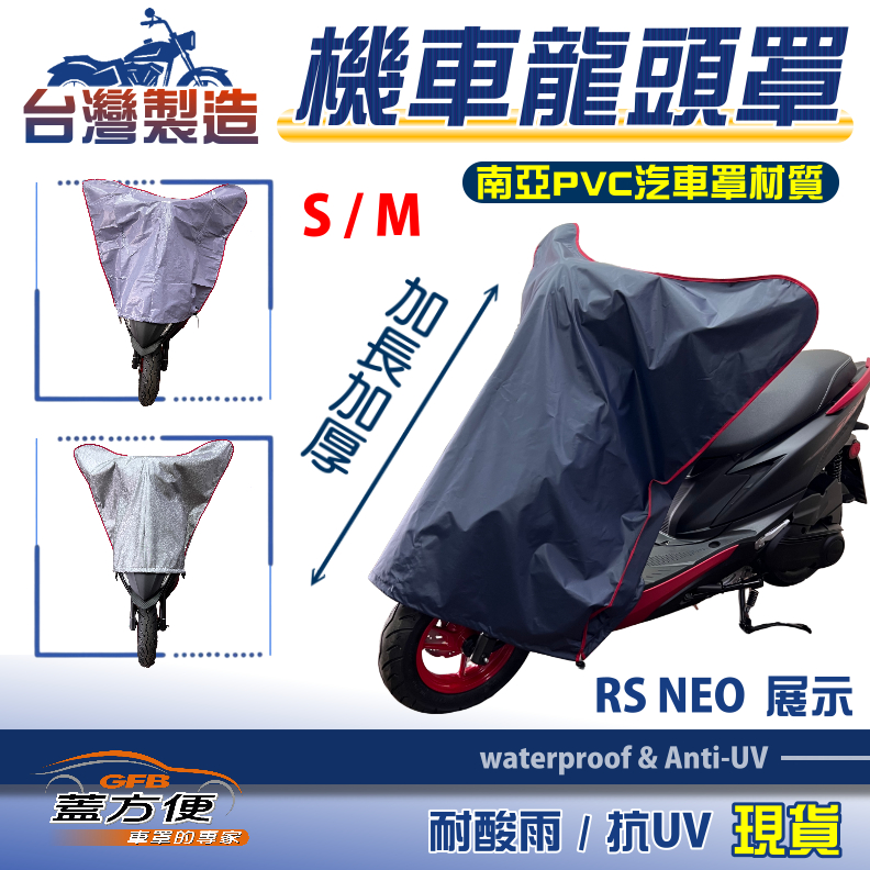 CAR COVER, , large
