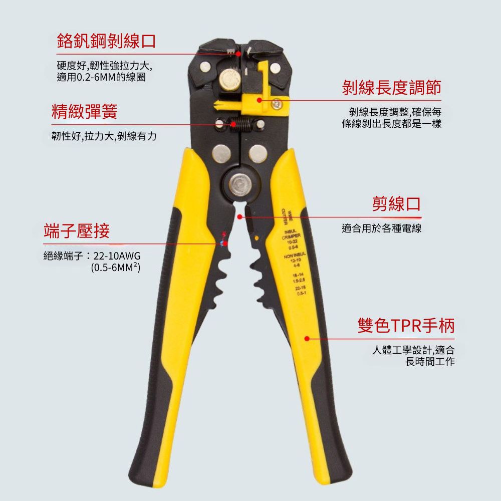 Multi-functional quick wire stripper / random color, , large