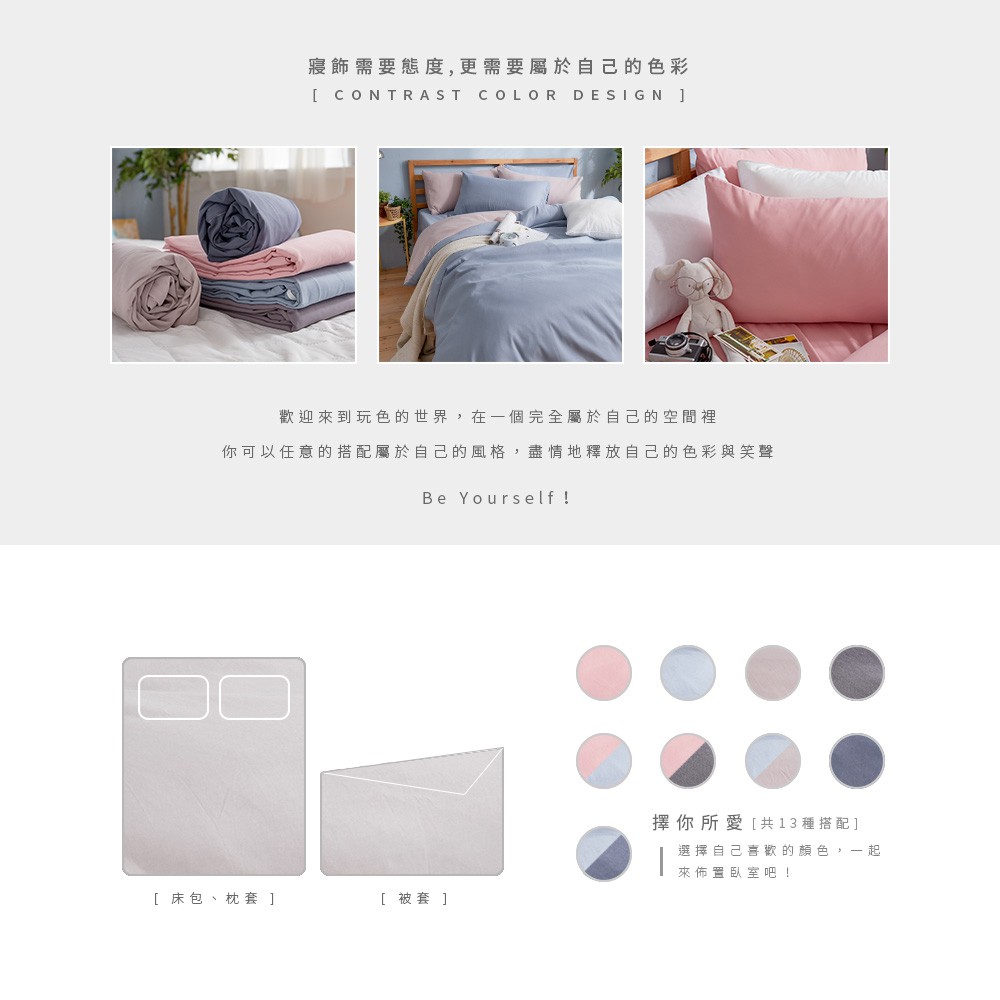 bedding, , large