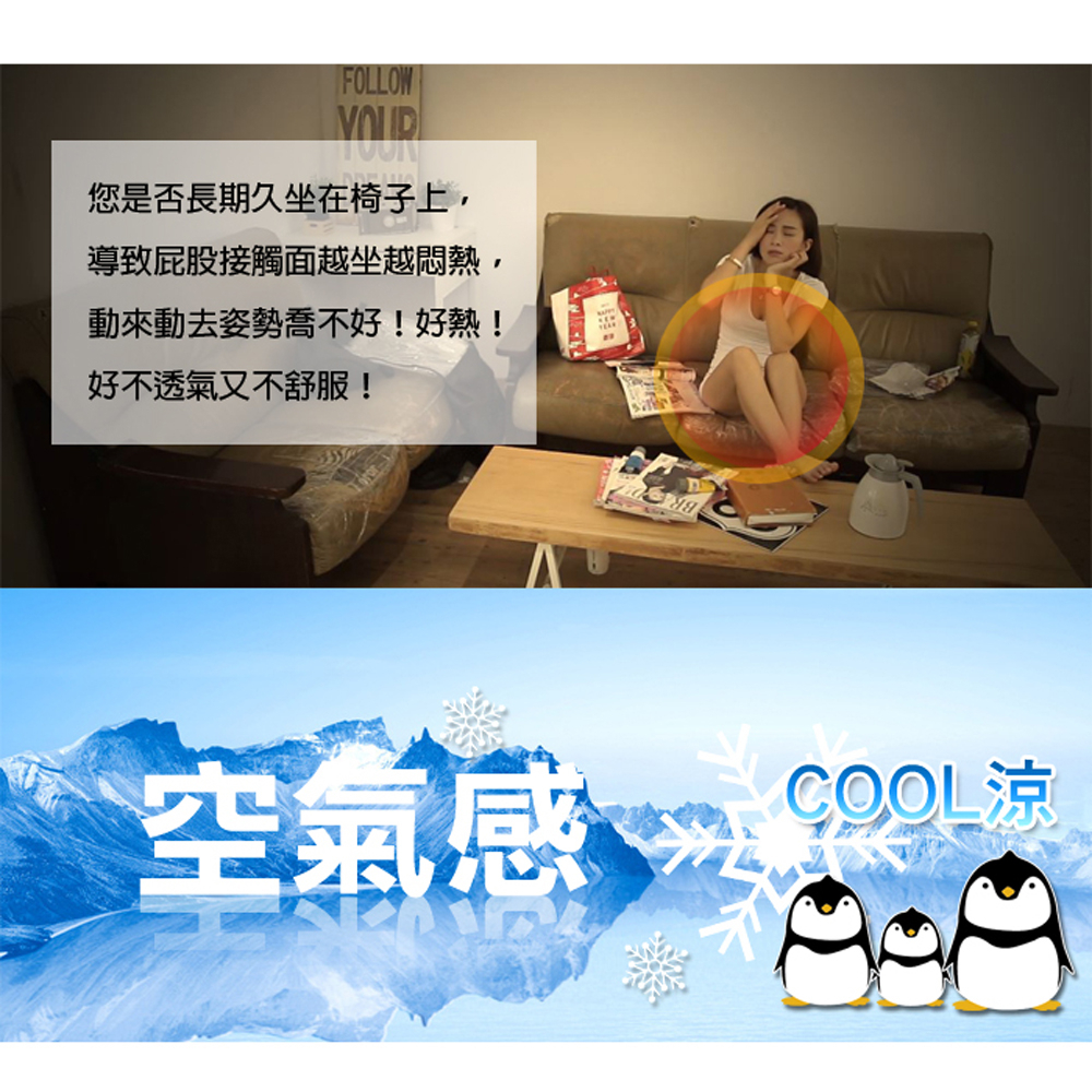 【日本旭川】AIRFit氧活力涼感空氣座墊1.2cm(整組賣場) 水洗坐墊 涼墊 涼坐墊 日本技術 3D立體透氣, , large