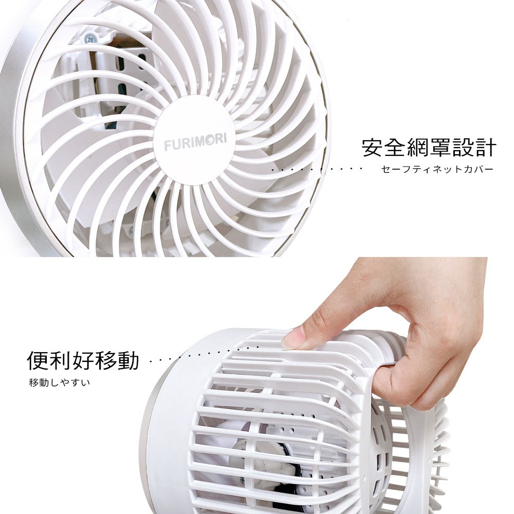 FURIMORI 6" Oscillating Circulation Fan FU-106, , large