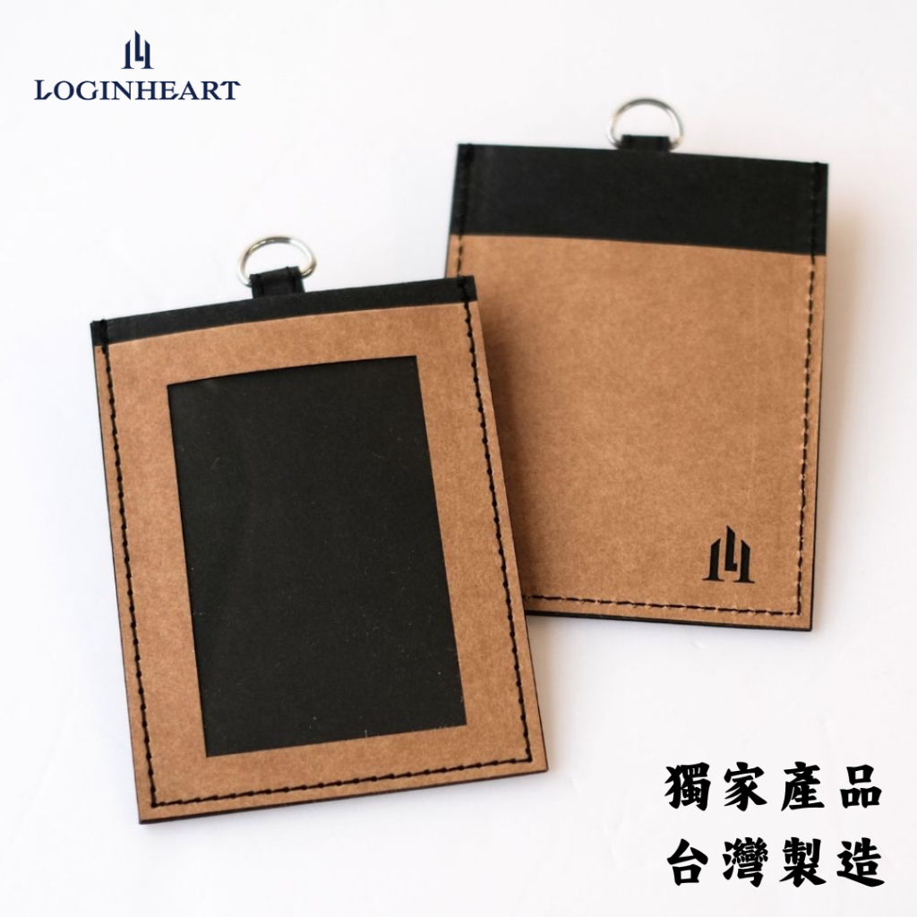 Loginheart｜雙面感應證件套 現貨 巧克棕 位於雙面的卡片不干擾&中間夾層卡片受防盜屏蔽保護 台灣職人手作 保固, , large