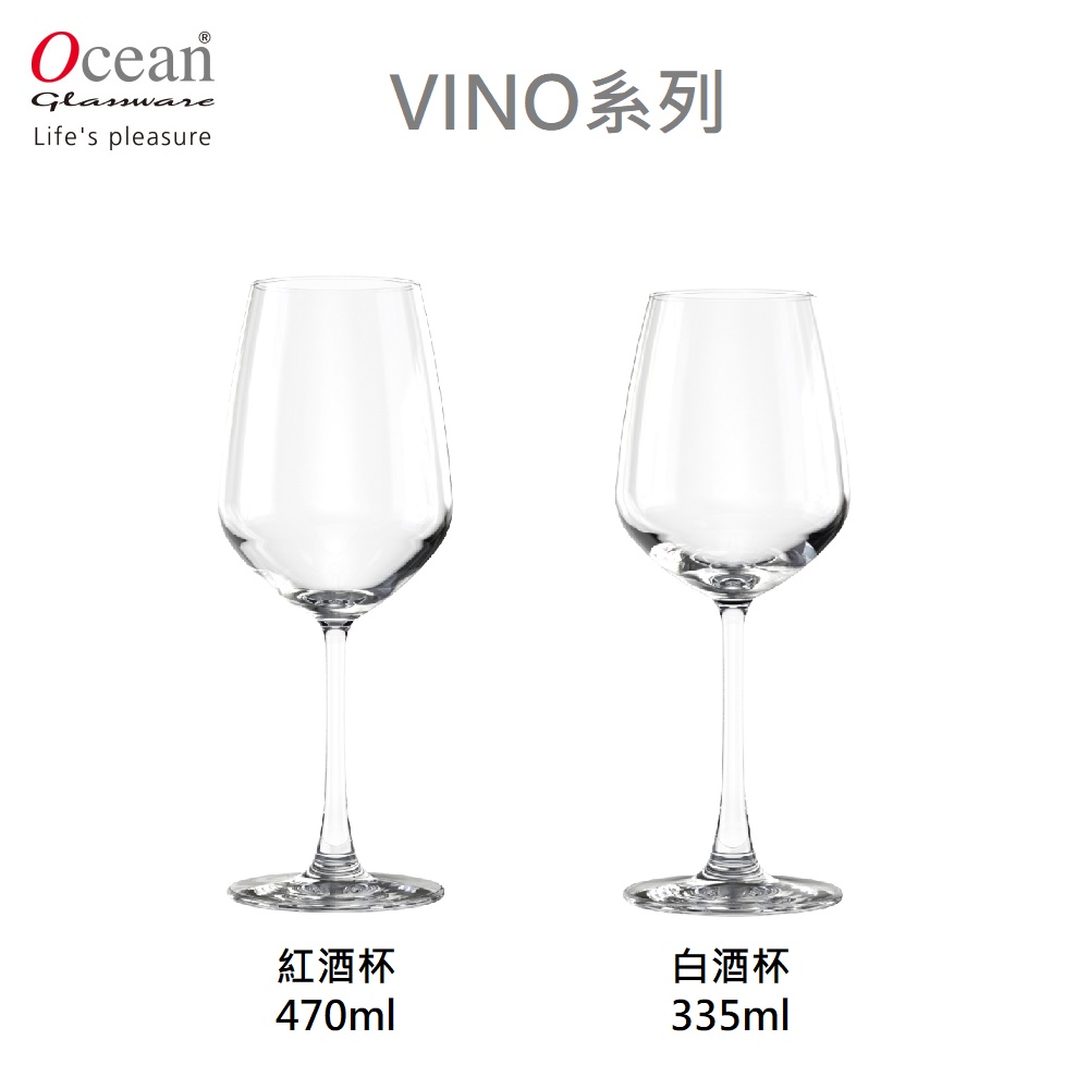 Ocean 紅酒杯 白酒杯 高腳杯 無鉛玻璃杯  VINO系列 金益合玻璃器皿, , large