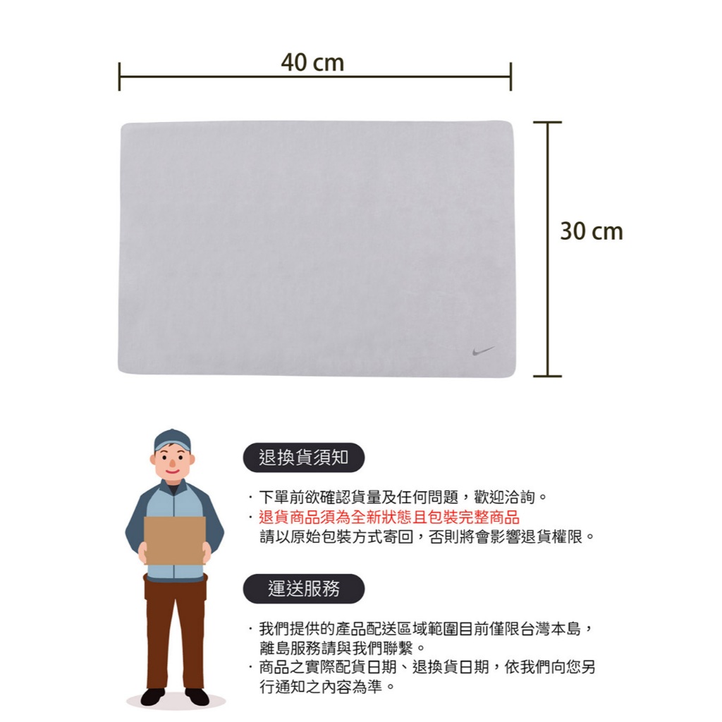 NIKE SWIM LARGE HYDRO TOWEL 超吸水壓縮毛巾 健身 訓練 跑步 輕量 便攜 柔軟 吸水佳 灰, , large