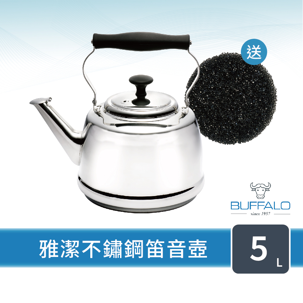 【Buffalo牛頭牌】雅潔304不鏽鋼笛音壺5L(極厚系列/專櫃獨家/SGS認證安全無毒/煮水壺/IH電磁爐適用)