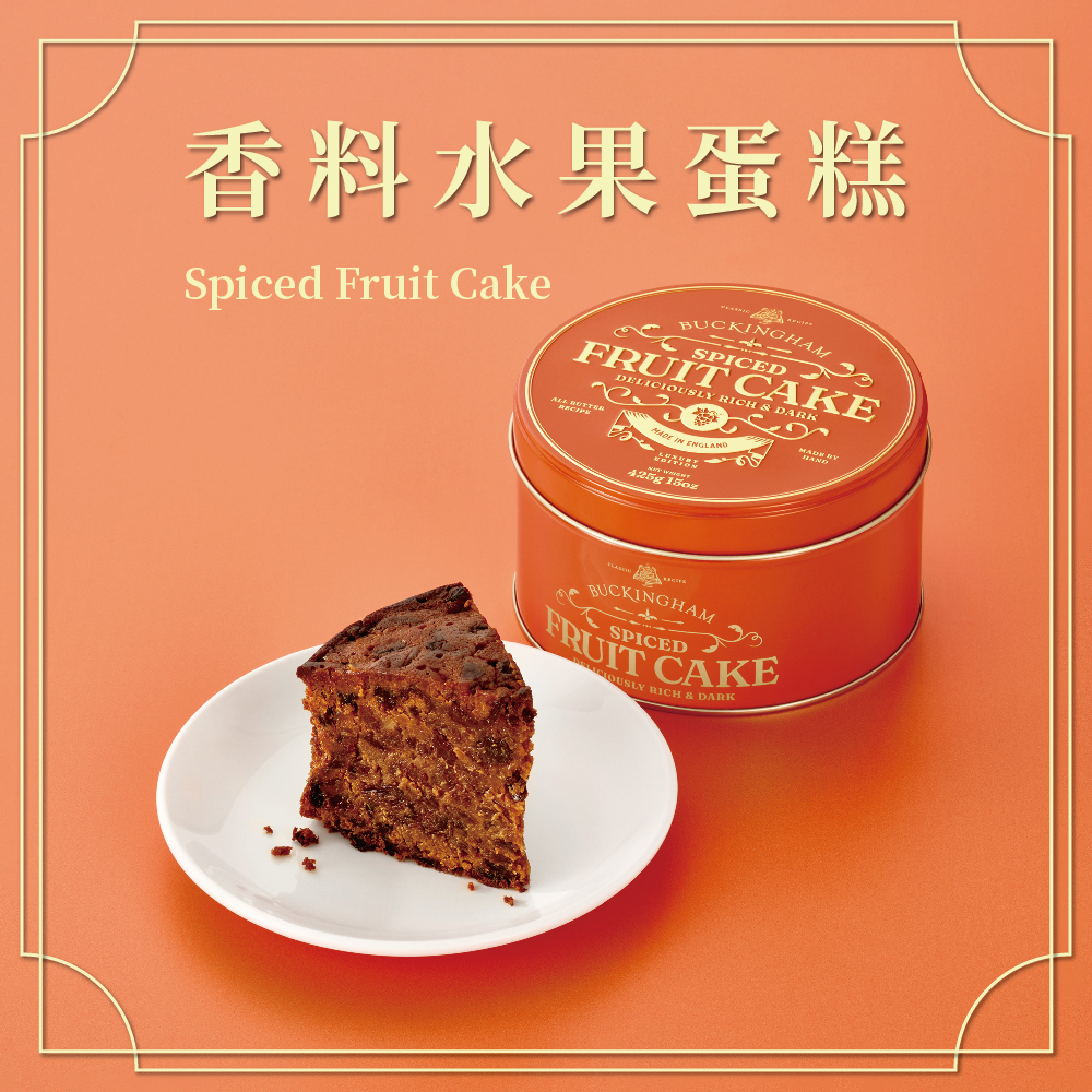 【BUCKINGHAM】Spiced Fruit Cake, , large