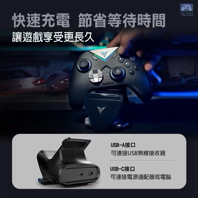 【Leo手機周邊專賣店】FLYDIGI飛智 手把專用磁吸座充 / 黑色, , large