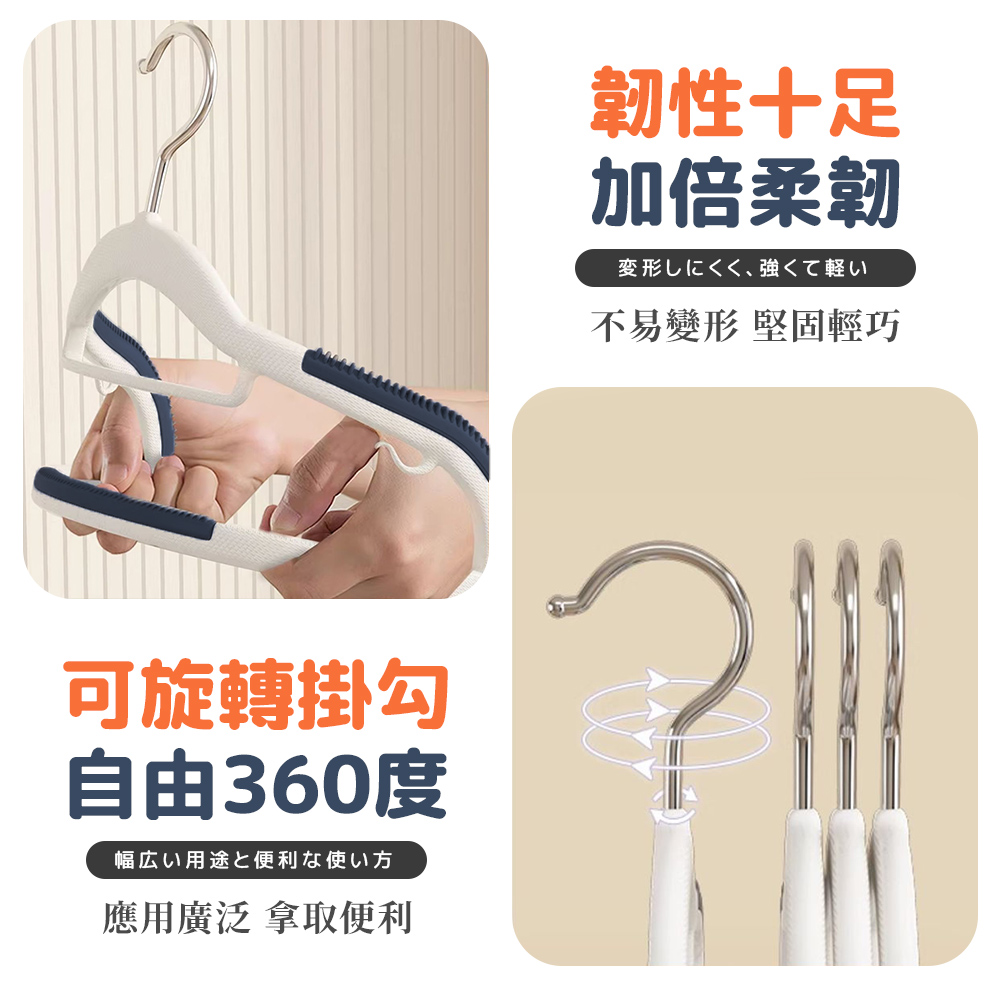 [夢巴黎] 日系多功能防滑衣架 10入組, , large