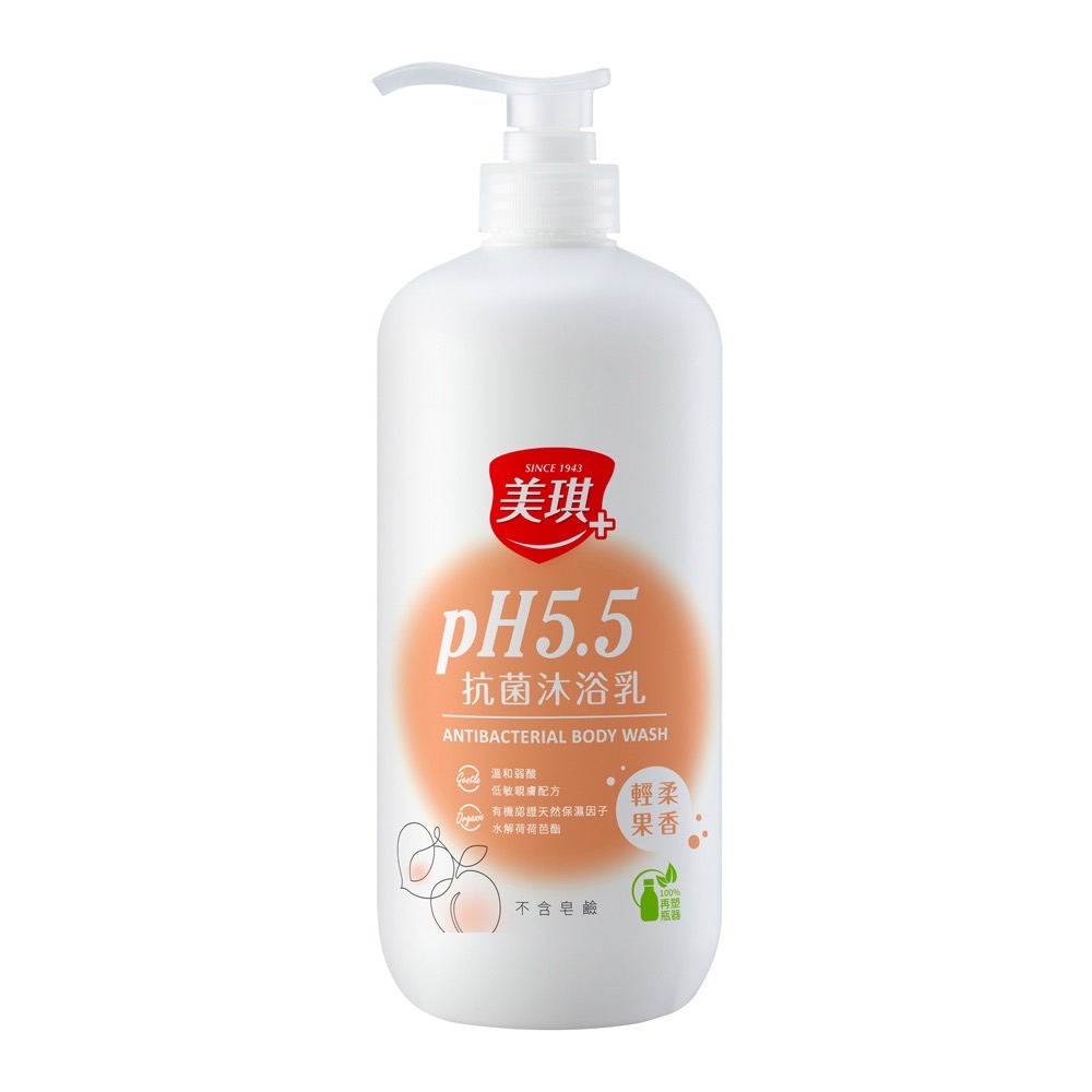 MAJESTIC pH5.5 anti-bac BODY WASH-FRUIT