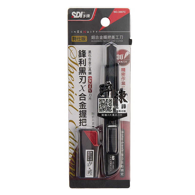SDI 鋁合金握把美工刀(特仕版), , large