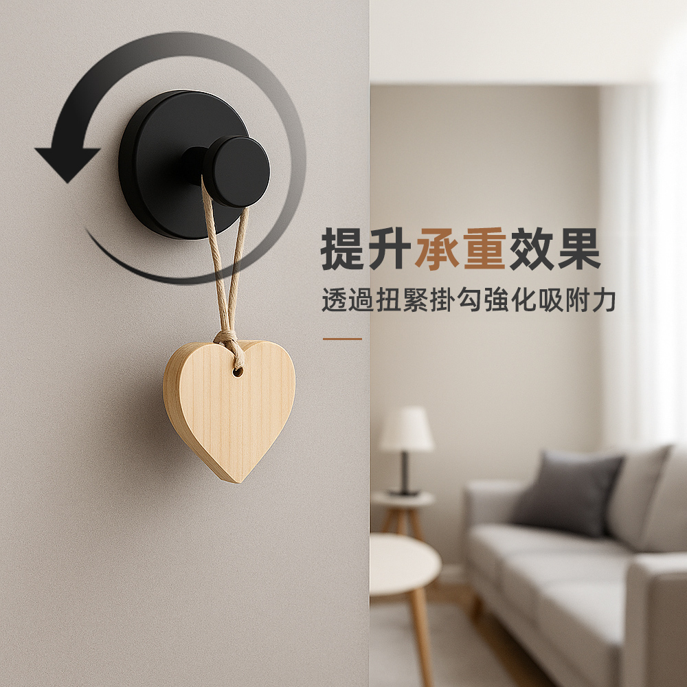 black-suction-hook, , large