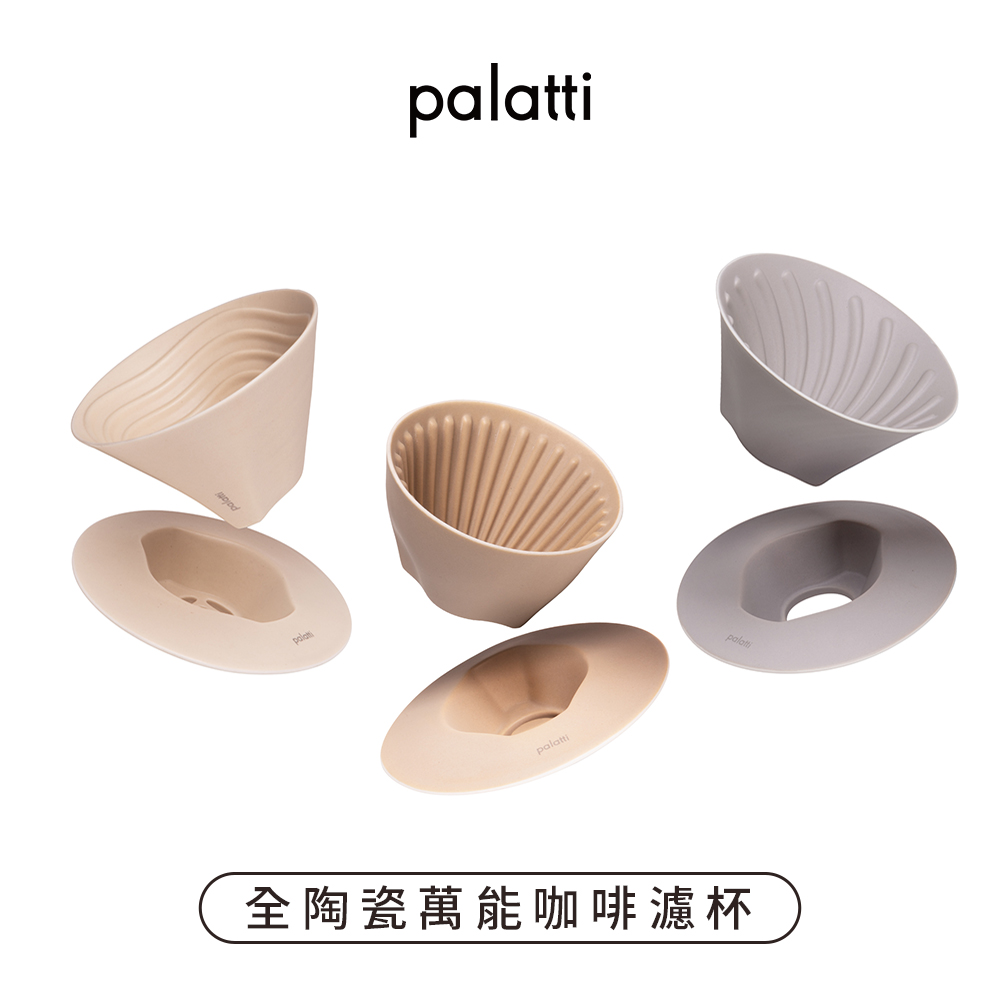 Palatti Universal Coffee Drippers (3 Drippers Set)