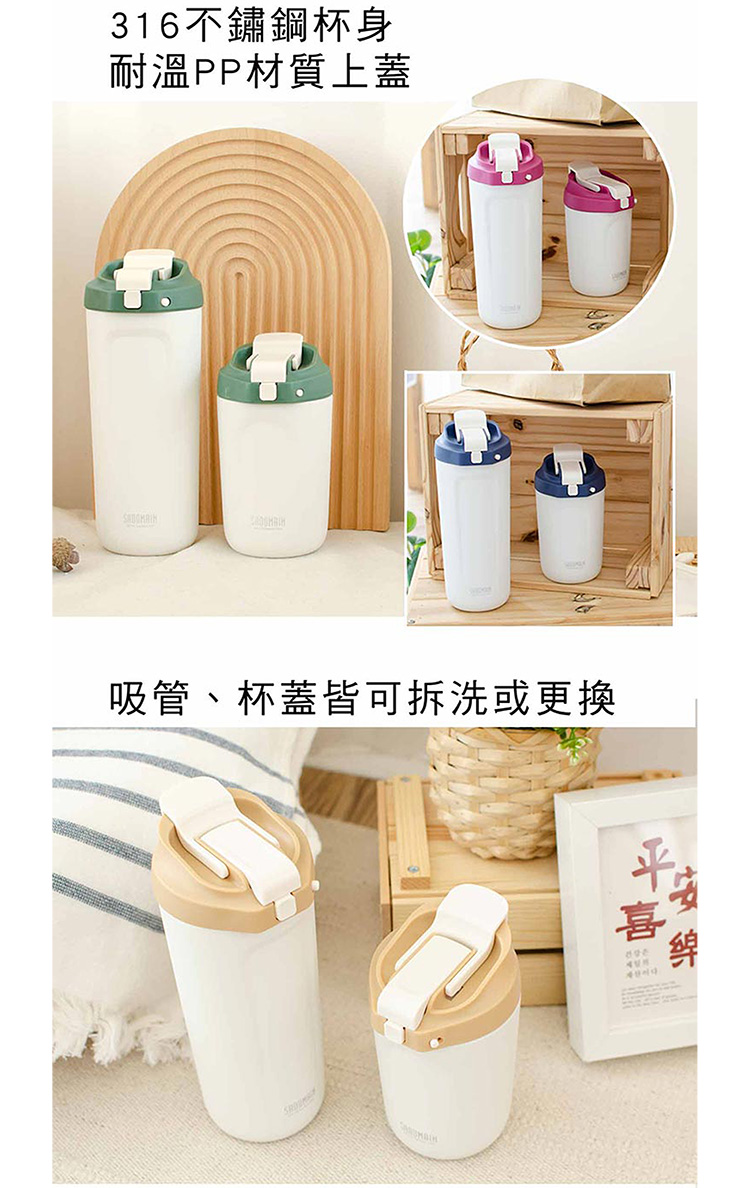 仙德曼316真空吸管直飲杯-700ml(贈送上蓋顏色隨機)-奶茶黃-1入, , large