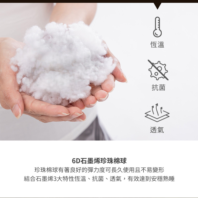 【日本旭川】生命磁分區能量神之枕 水洗枕 枕頭 機能枕 神之枕 中空管枕 電視熱銷, , large