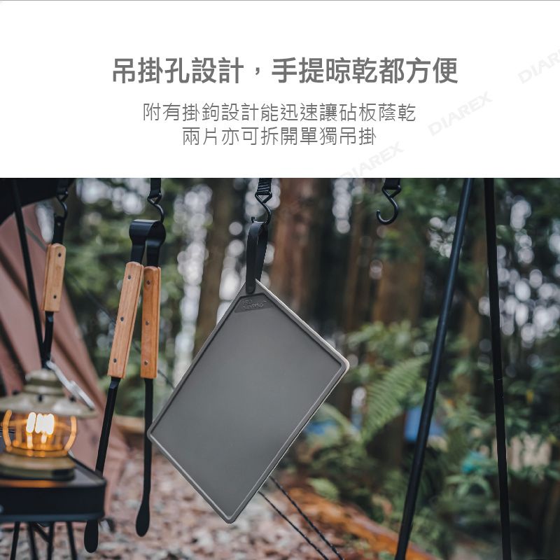 TPU Anti-Mildew Cutting Board, , large