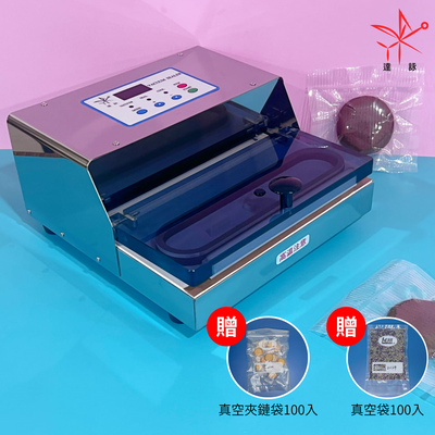 Non-nozzle vacuum sealer, , large