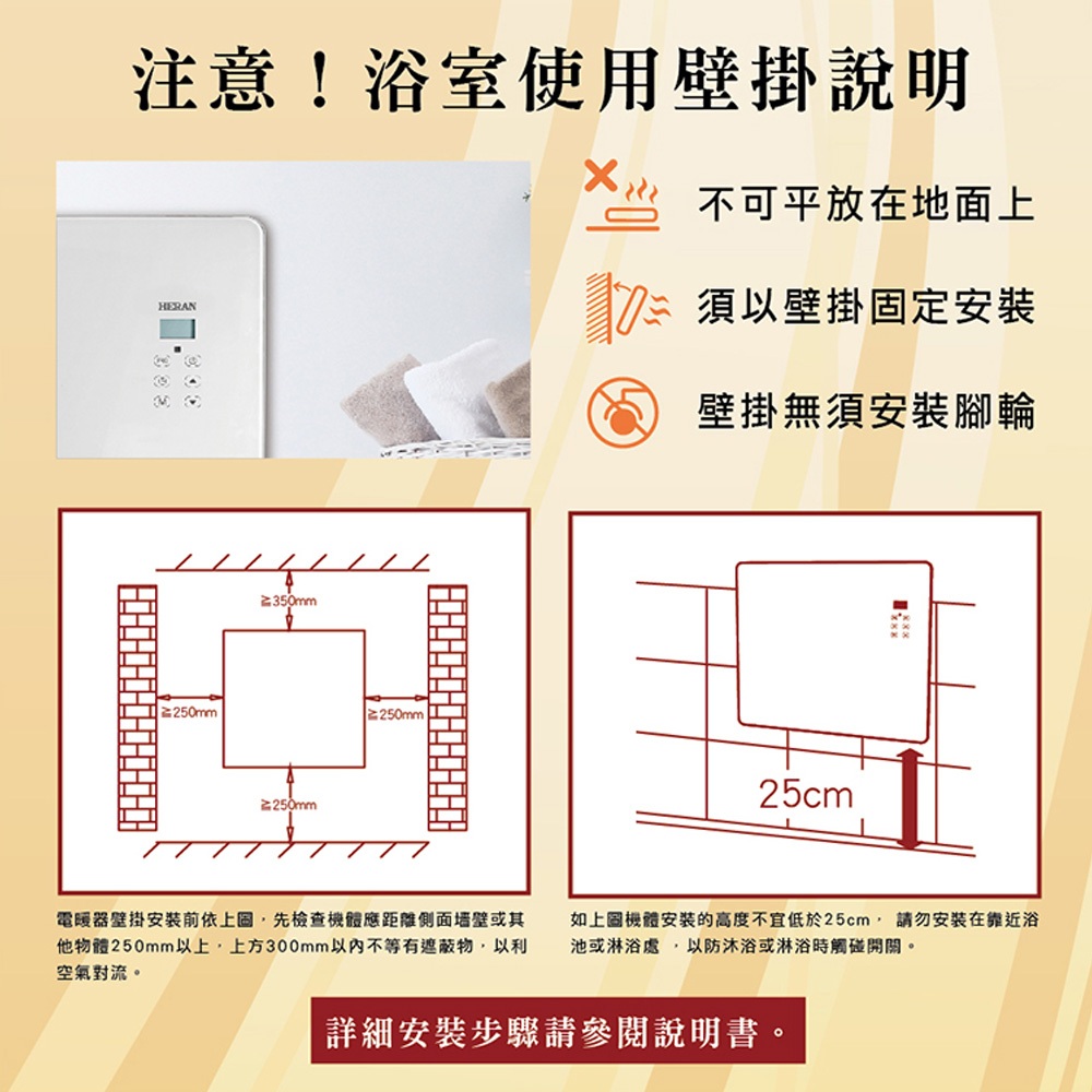 HERAN 禾聯 對流式電暖器 浴室臥室兩用 HCH-10AH011, , large