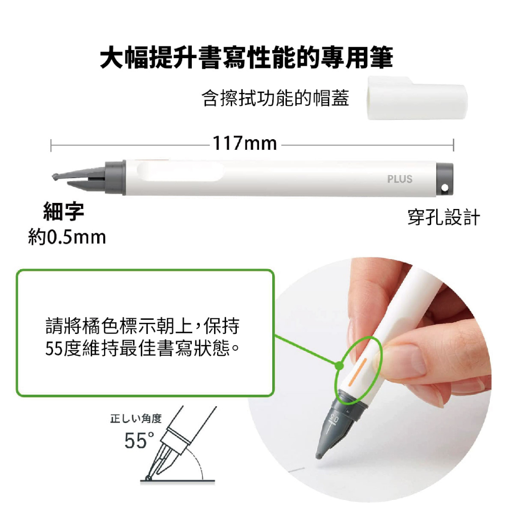 【PLUS 普樂士】428-704 Kaite2 鋼筆型專用筆  細字 / 個(KA-502P-FP)