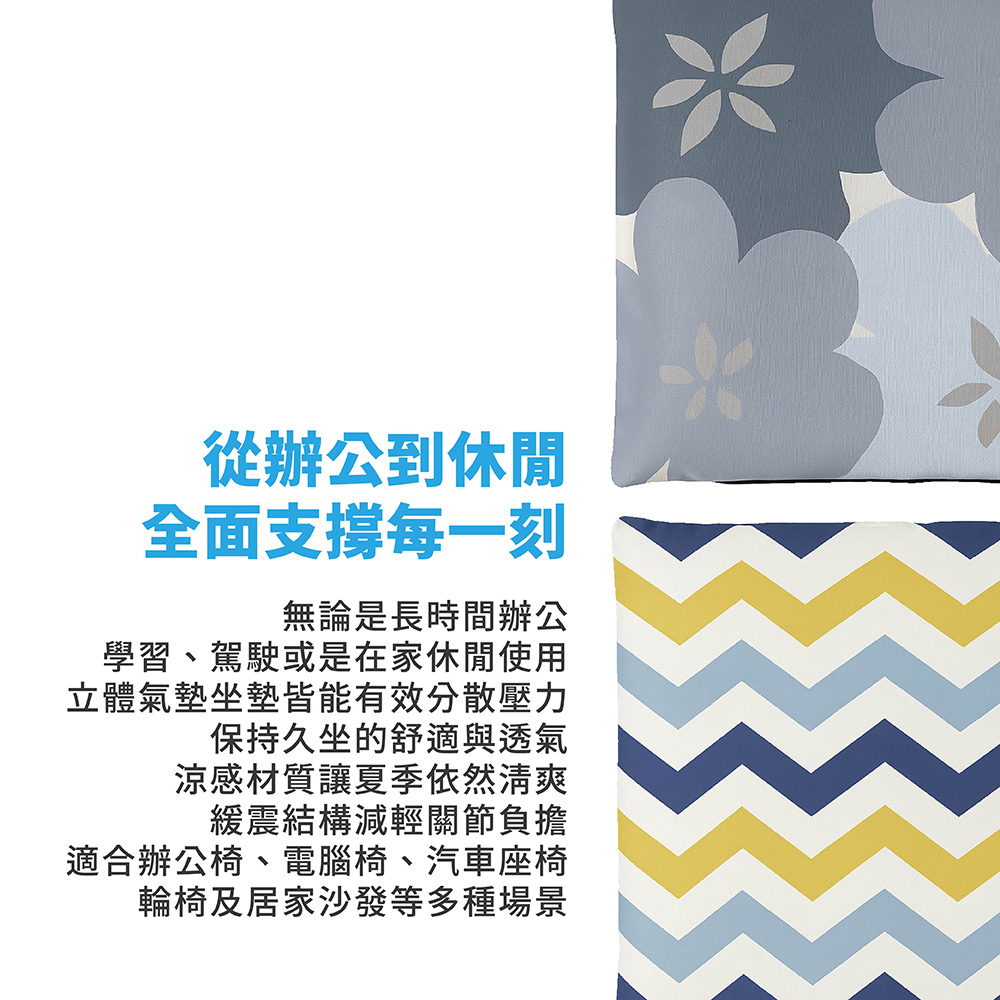 【Monster】 Pocket Coil Cooling Seat Cushion (38x38cm) &ndash; Sea Breeze Flow, , large