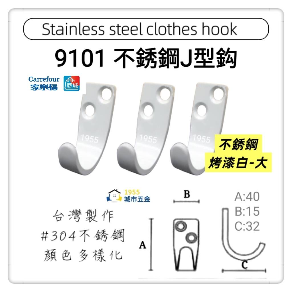   Hook , , large