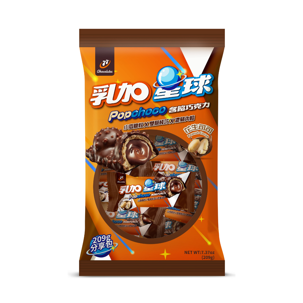 77 Nuga  Chocolate Bar  Peanut 209g, , large